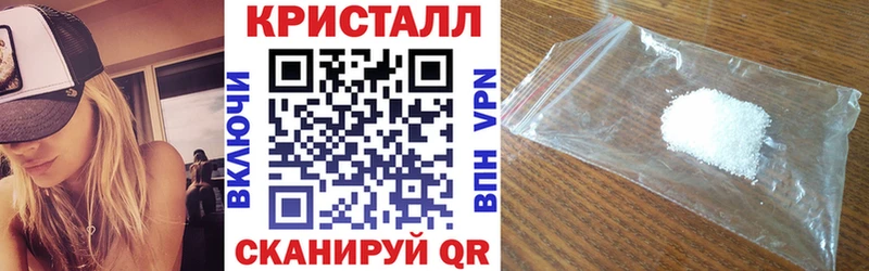 Амфетамин Розовый купить закладку Зеленокумск