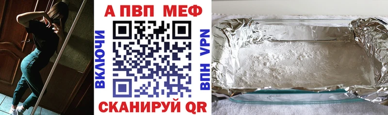 Alpha-PVP VHQ Зеленокумск