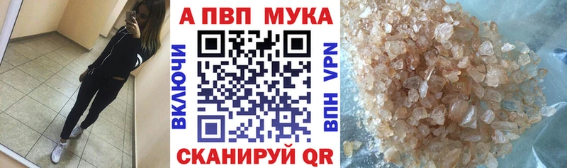 А ПВП кристаллы  магазин  наркотиков  Зеленокумск 