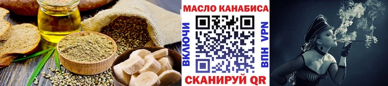Еда ТГК конопля  Зеленокумск 
