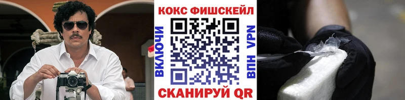 Кокаин Columbia  купить   Зеленокумск 