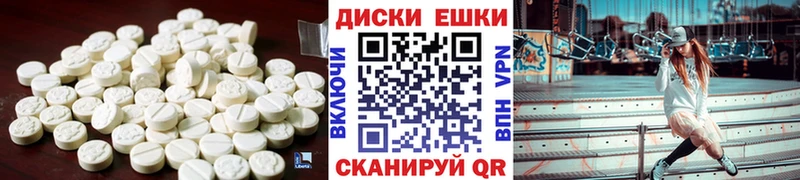 omg зеркало  Зеленокумск  Ecstasy 250 мг 
