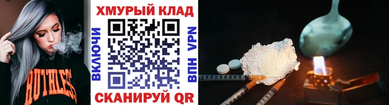 ГЕРОИН Афган KRAKEN Зеленокумск