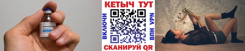 гидра ссылки  Зеленокумск  КЕТАМИН ketamine 