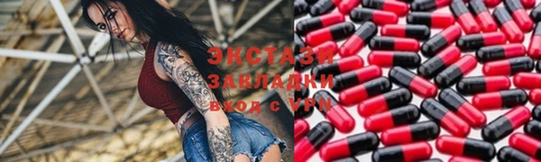 ECSTASY Дмитриев