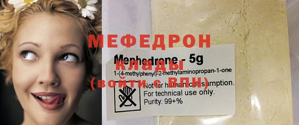 прущие крисы Бугульма
