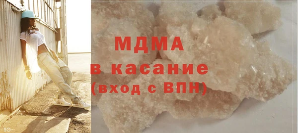 стафф Бородино