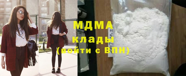 бутик Бронницы