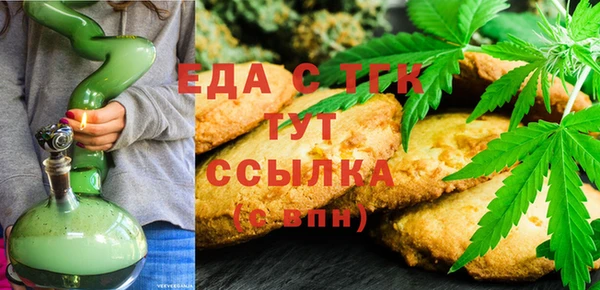 бутик Бронницы