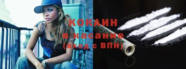 кокаин перу Богородск