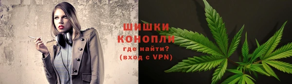 бутик Бронницы