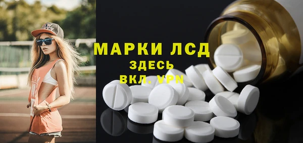 прущие крисы Бугульма