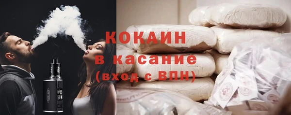 кокаин перу Богородск