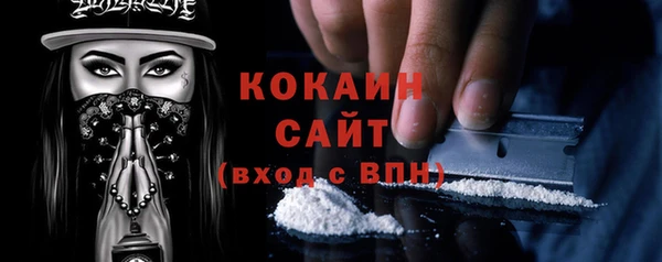 прущие крисы Бугульма