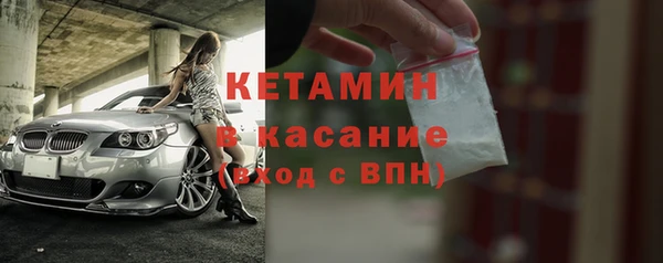 кокаин перу Богородск