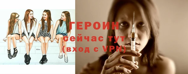 стафф Бородино