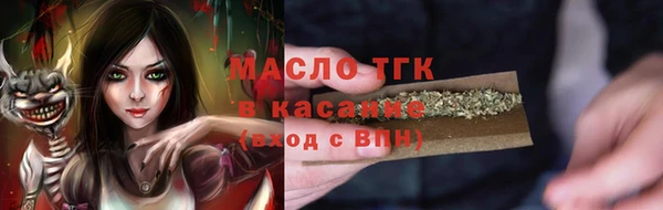 бутик Бронницы