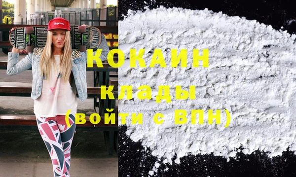 бутик Бронницы