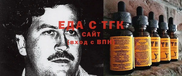 MESCALINE Дмитровск