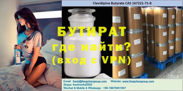 кокаин перу Богородск