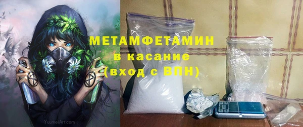 прущие крисы Бугульма