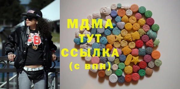 амфетамин Верхнеуральск
