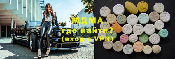 амфетамин Баксан