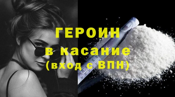 кокаин перу Богородск