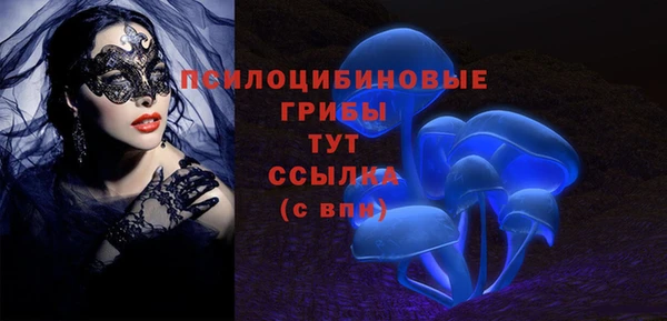 бутик Бронницы