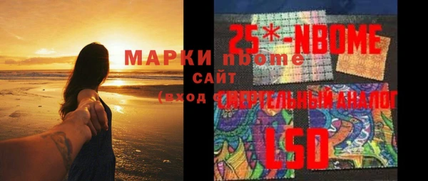 кокаин перу Богородск