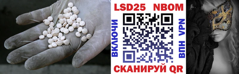 площадка какой сайт  купить наркоту  Зеленокумск  Лсд 25 экстази кислота 