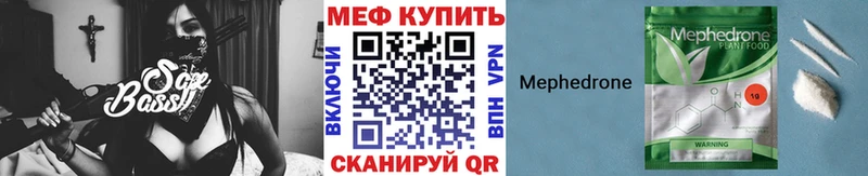 hydra ССЫЛКА  дарнет шоп  Зеленокумск  МЕФ VHQ 