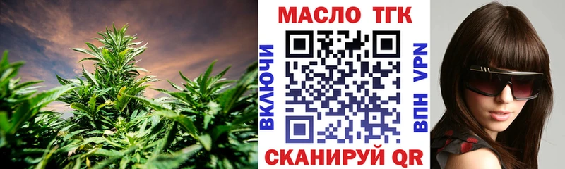 наркота  Зеленокумск  ТГК жижа 